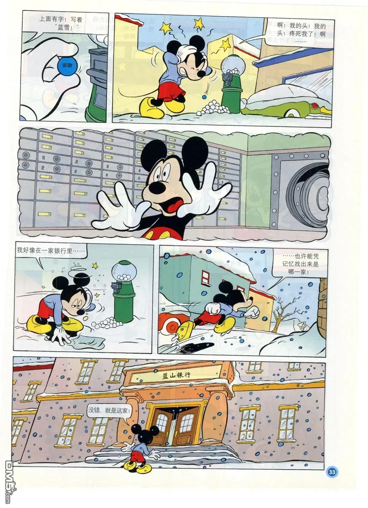 第35页
