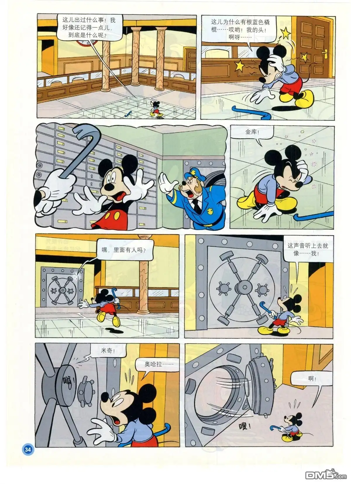 第36页