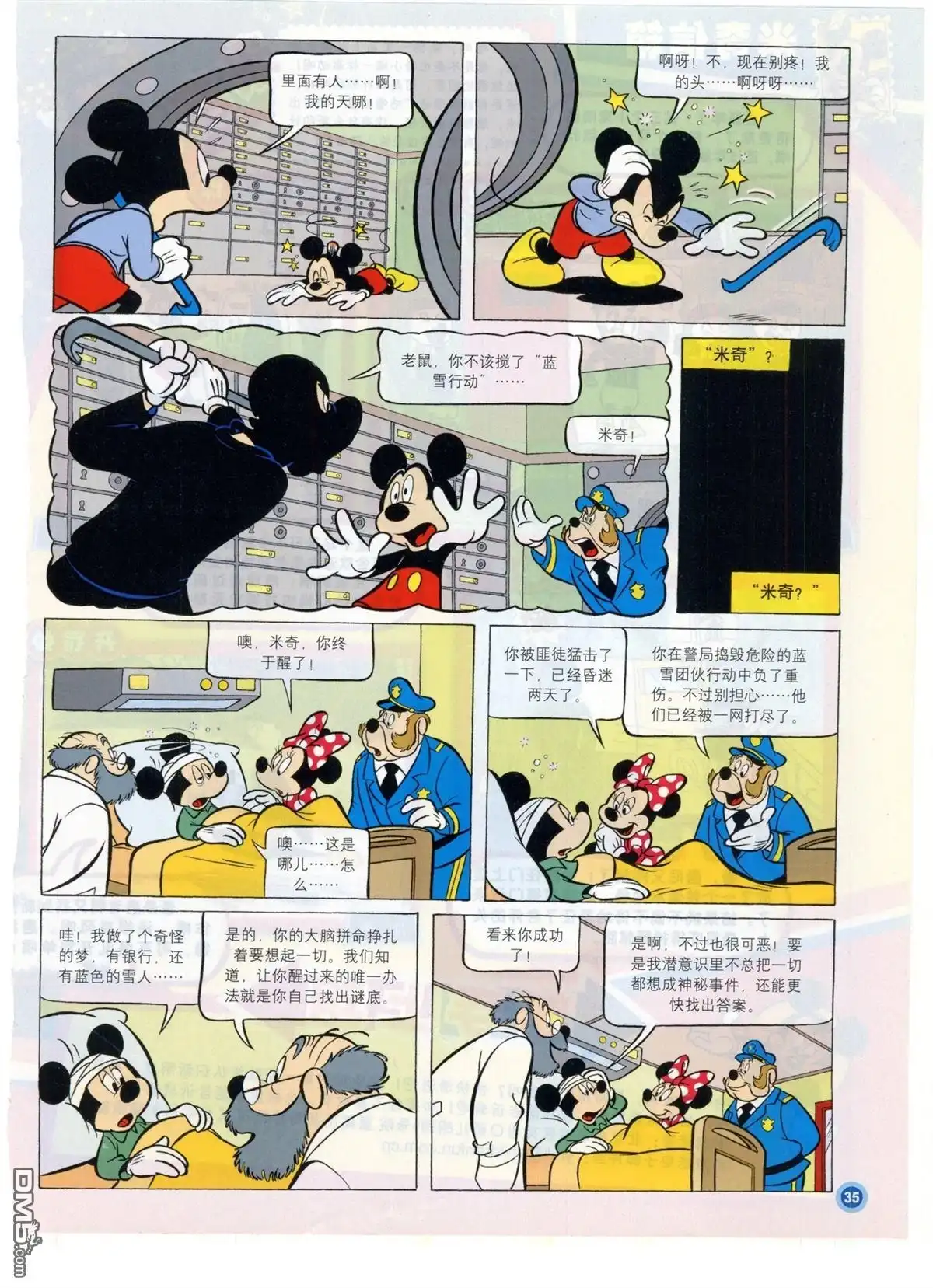 第37页
