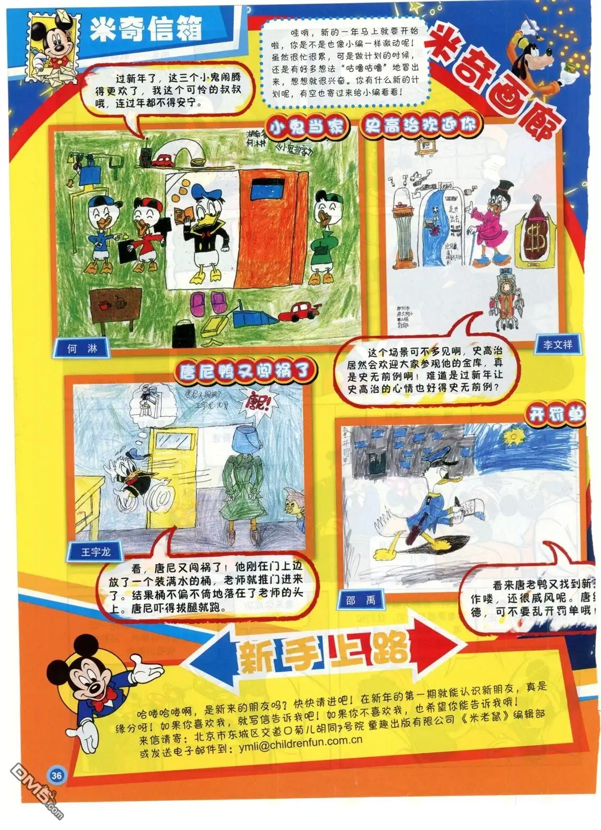 第38页