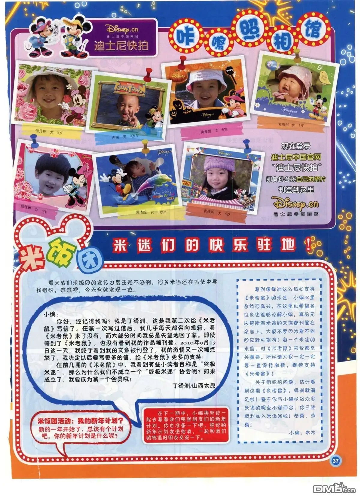 第39页