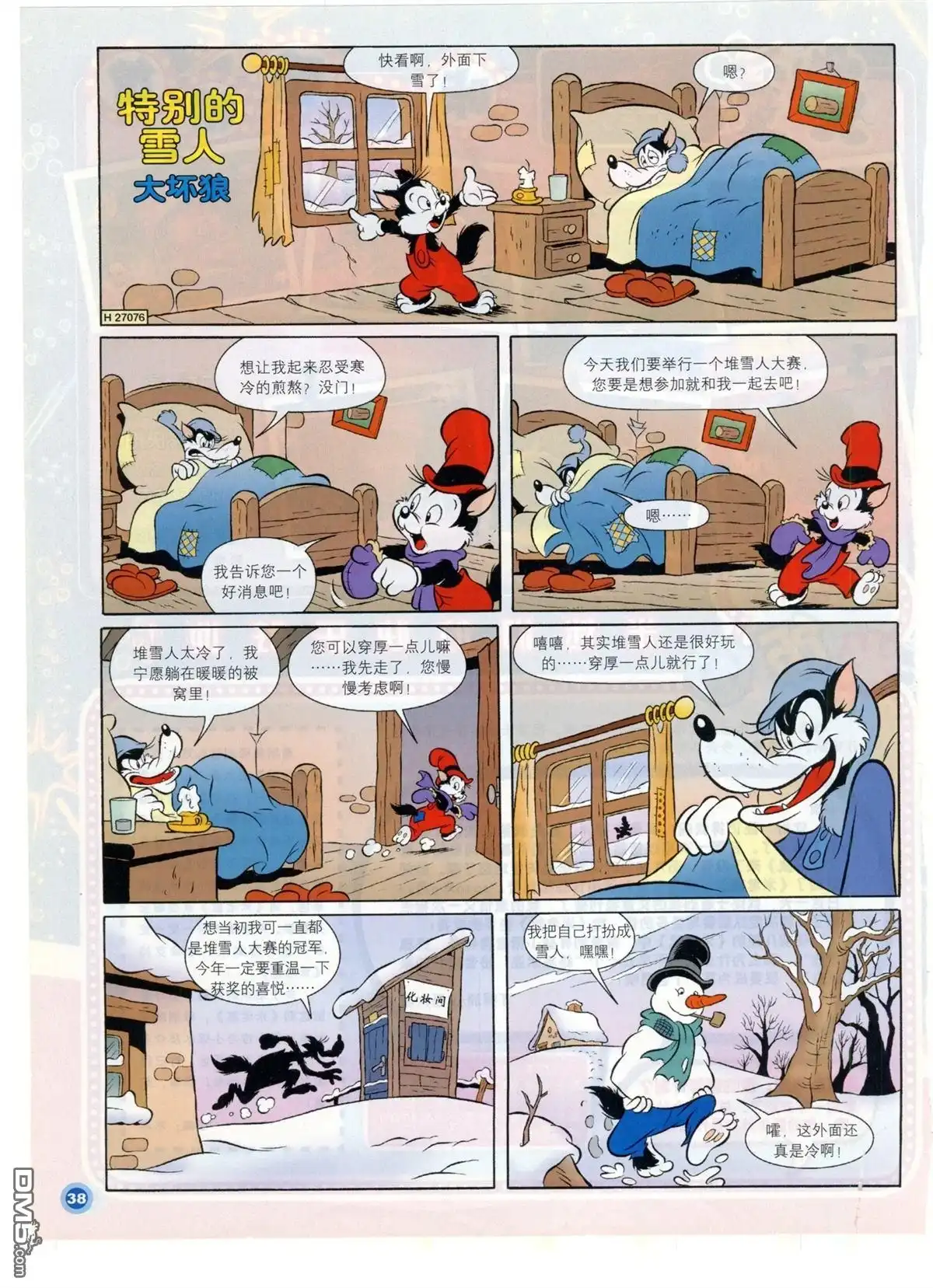 第40页