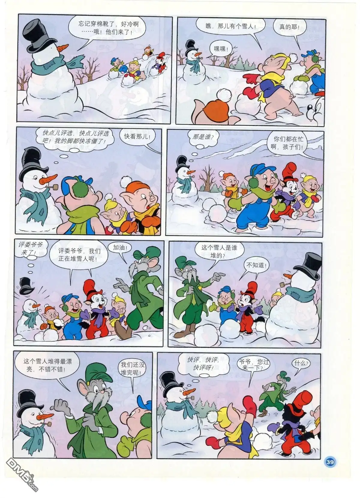 第41页