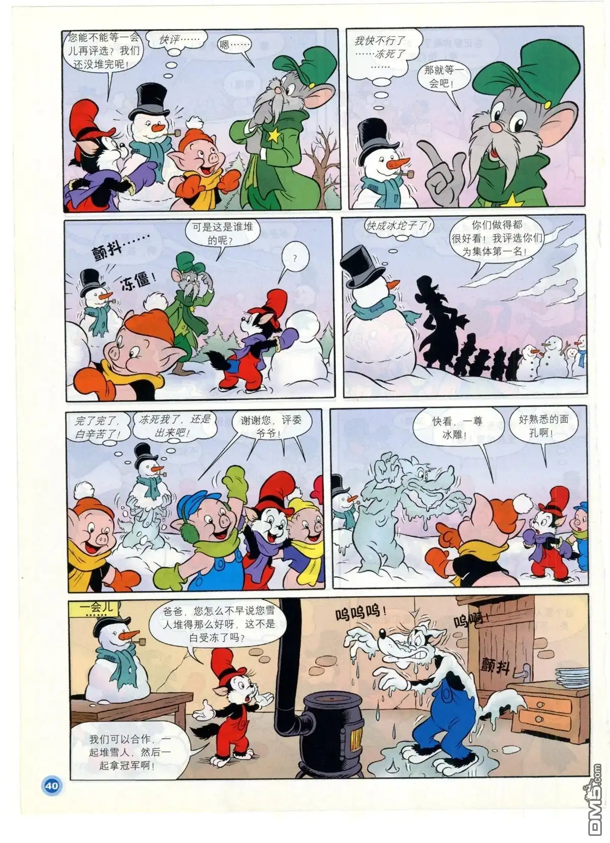 第42页