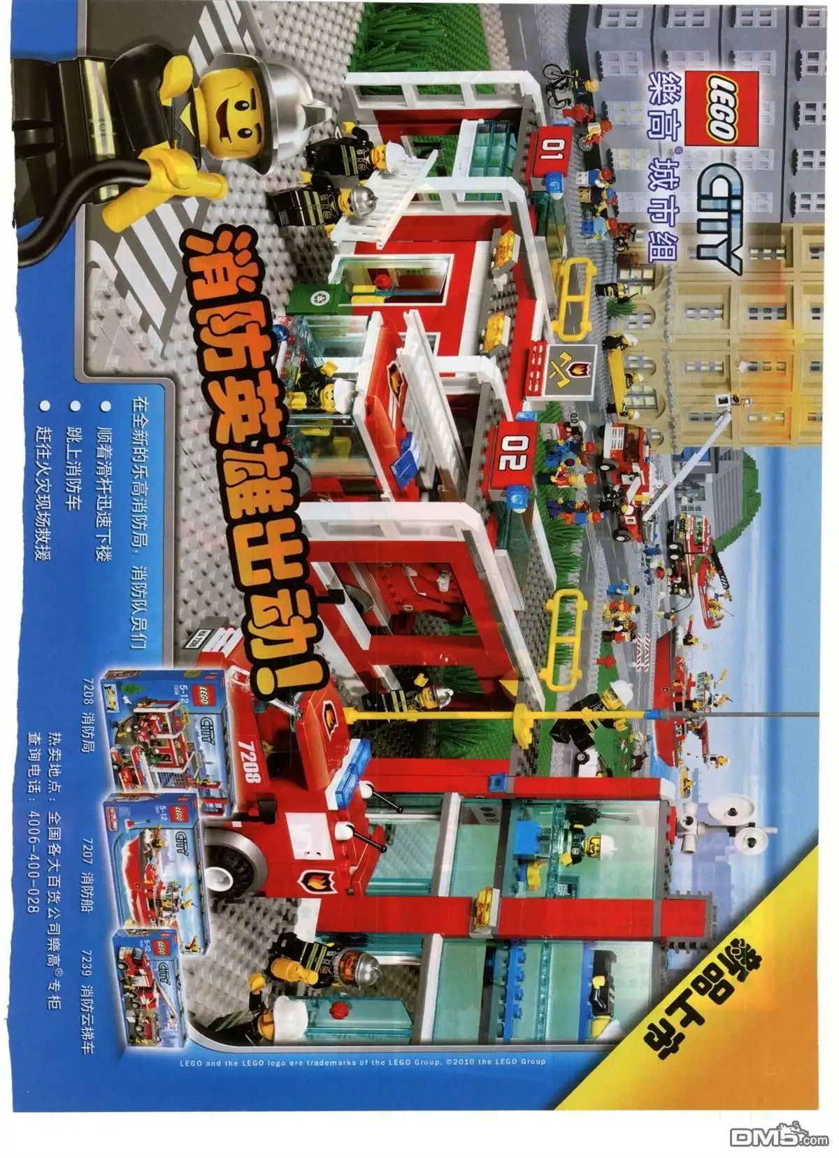 第43页