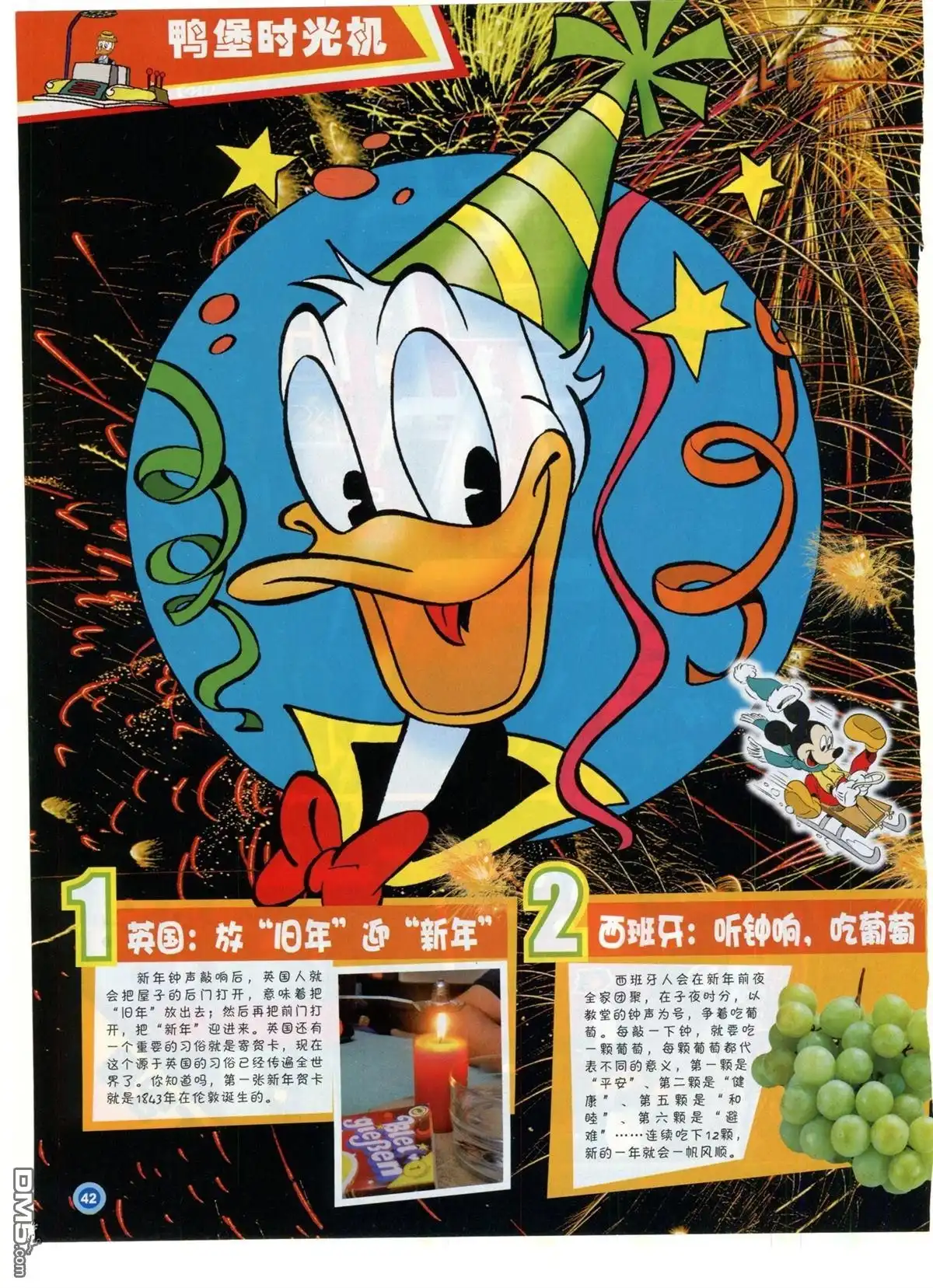 第44页