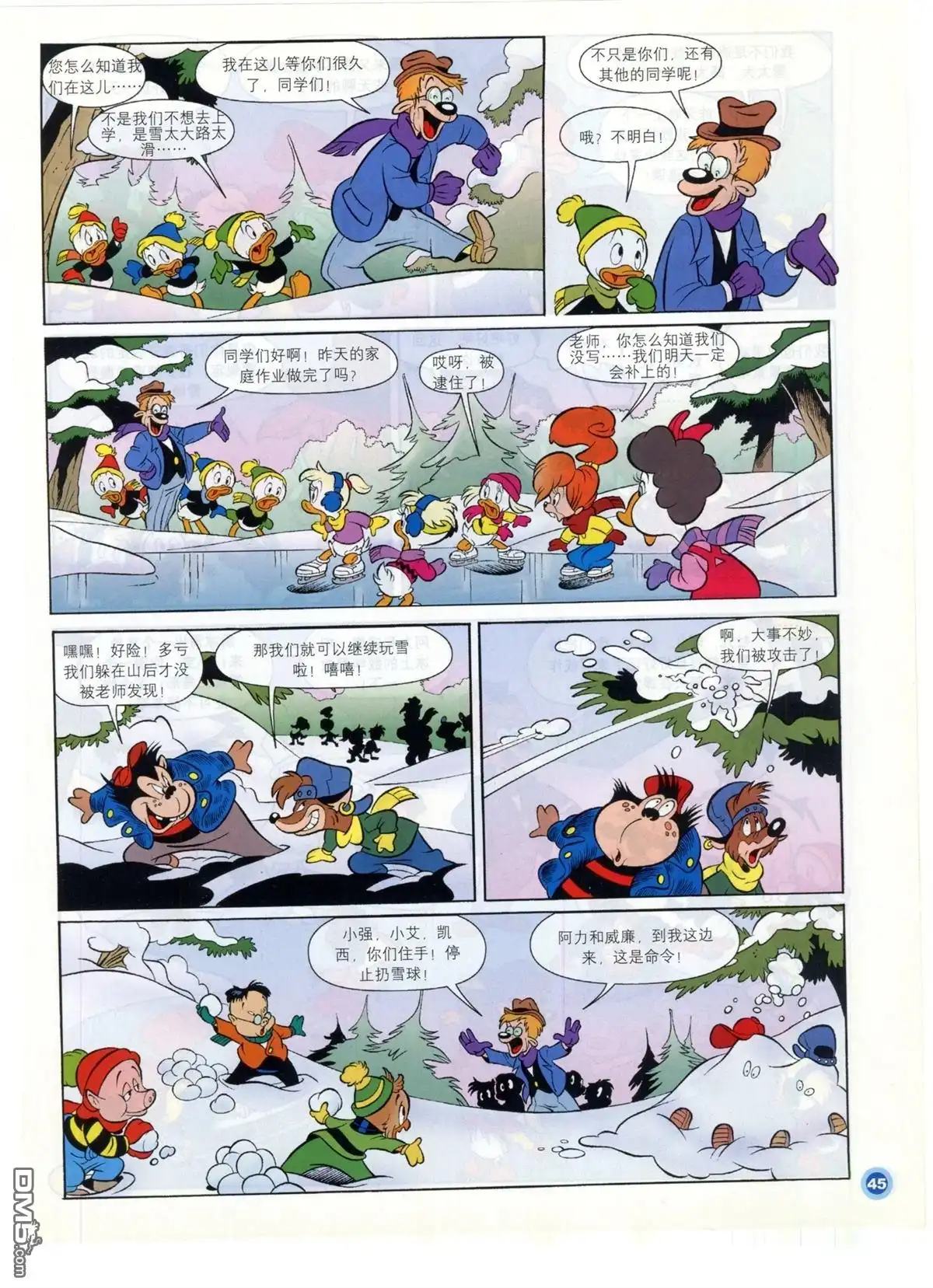 第47页