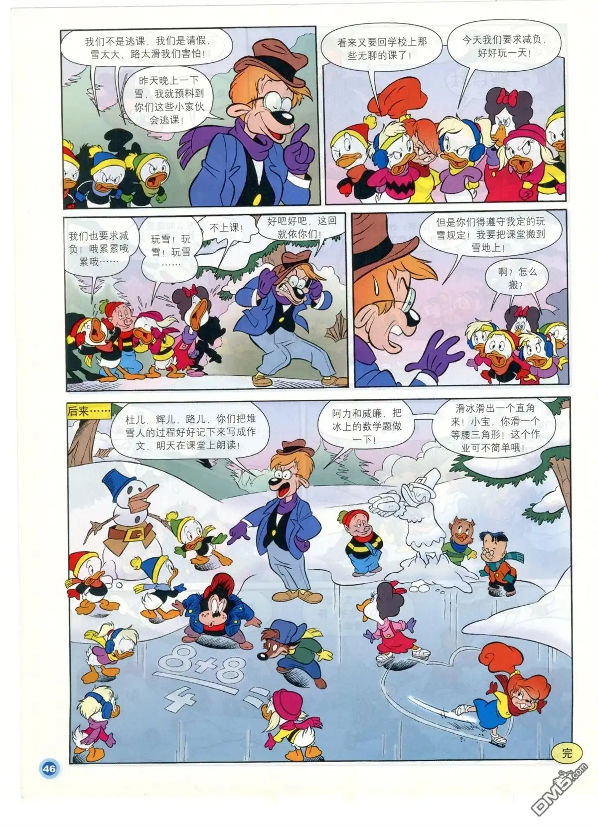 第48页