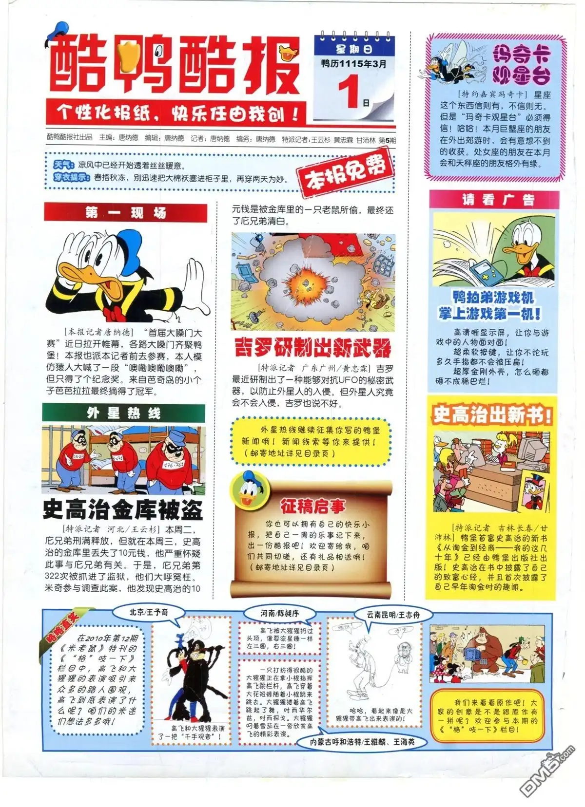 第2页