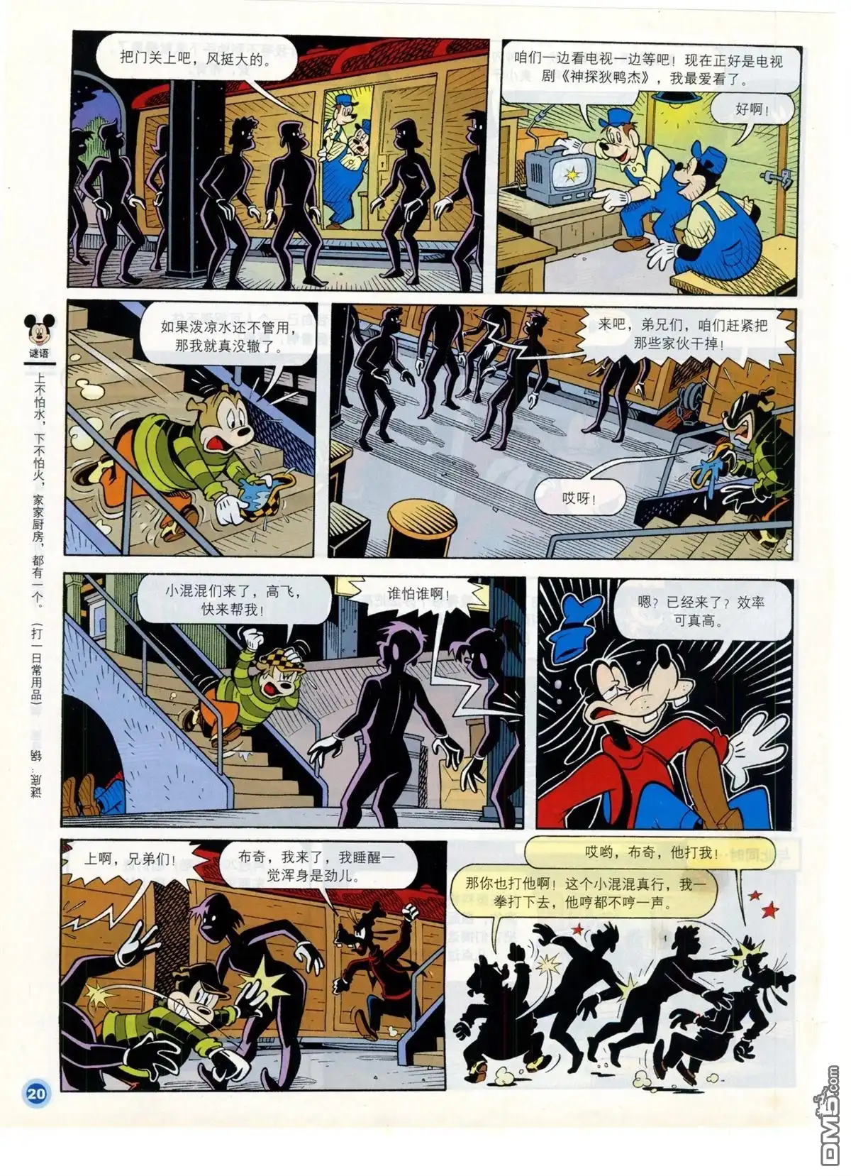 第22页