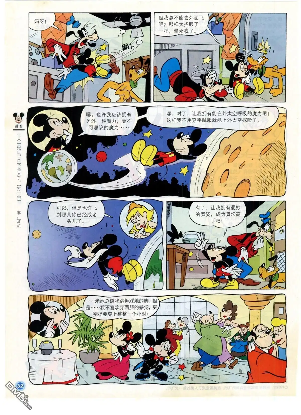 第34页