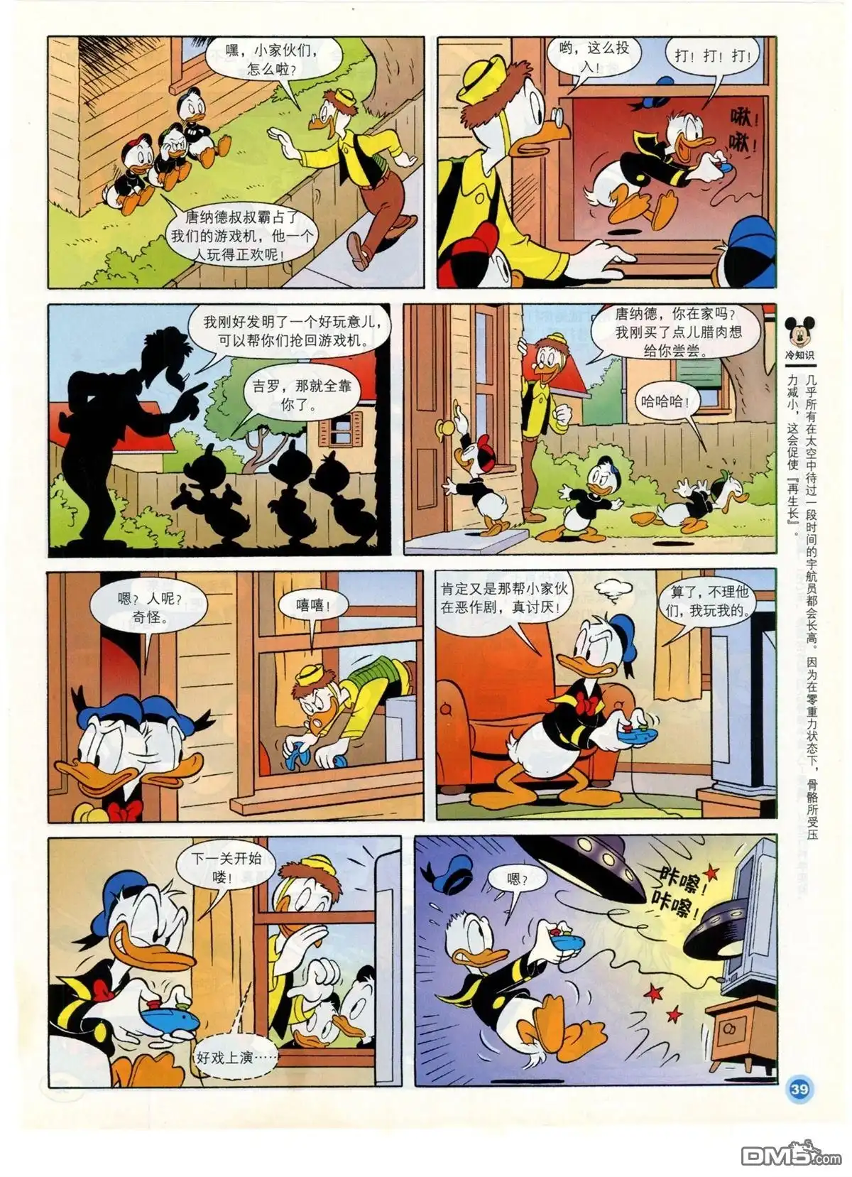 第41页