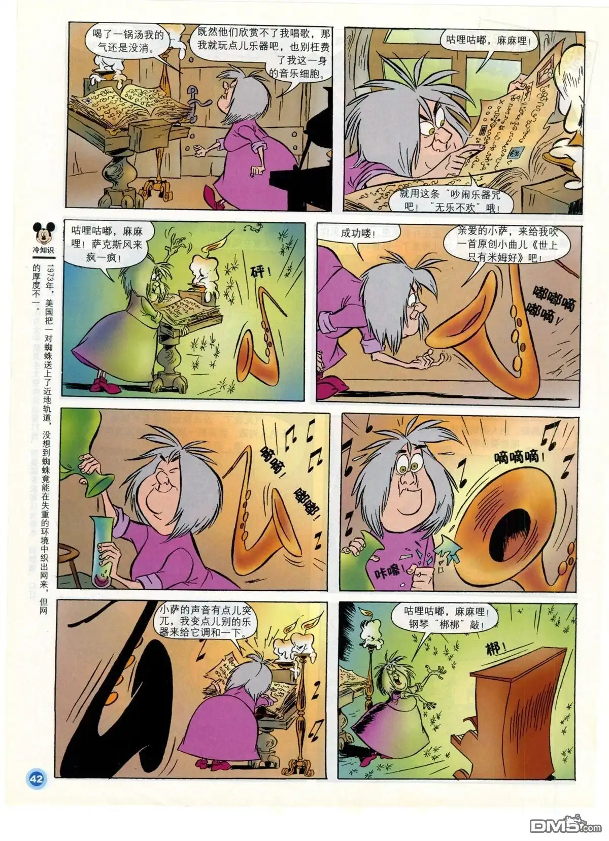 第44页