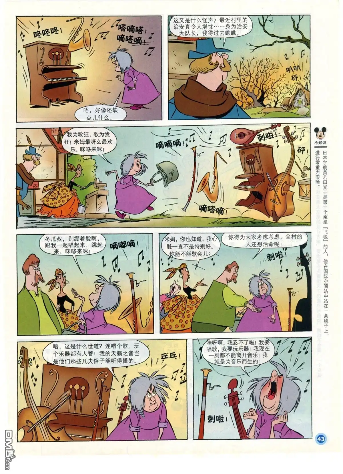 第45页