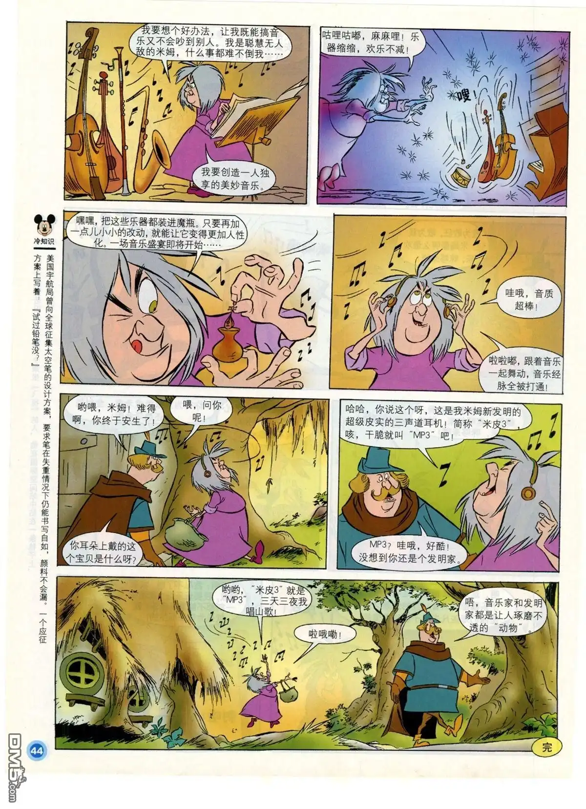 第46页