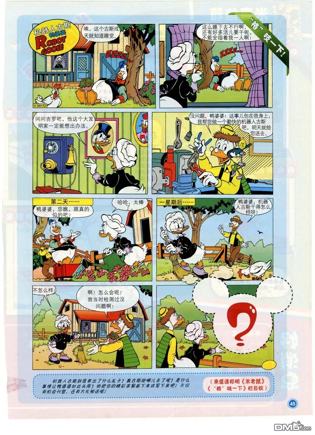 第47页