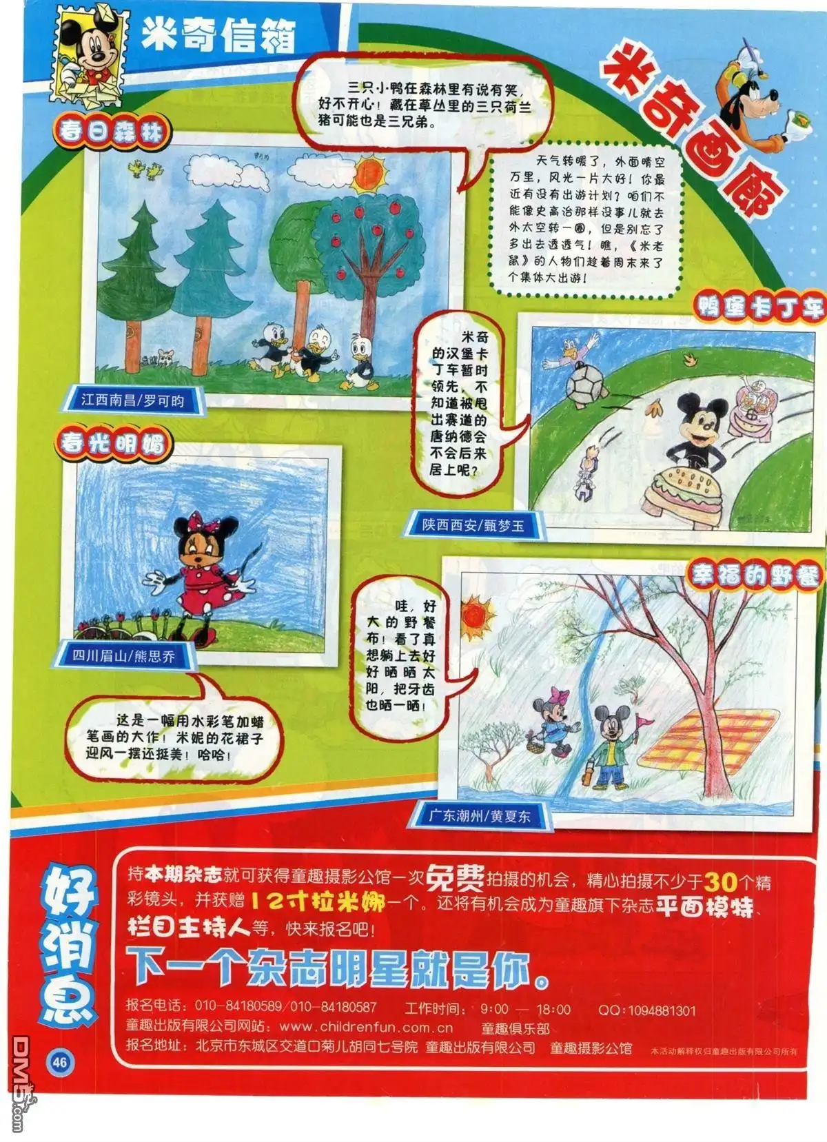 第48页