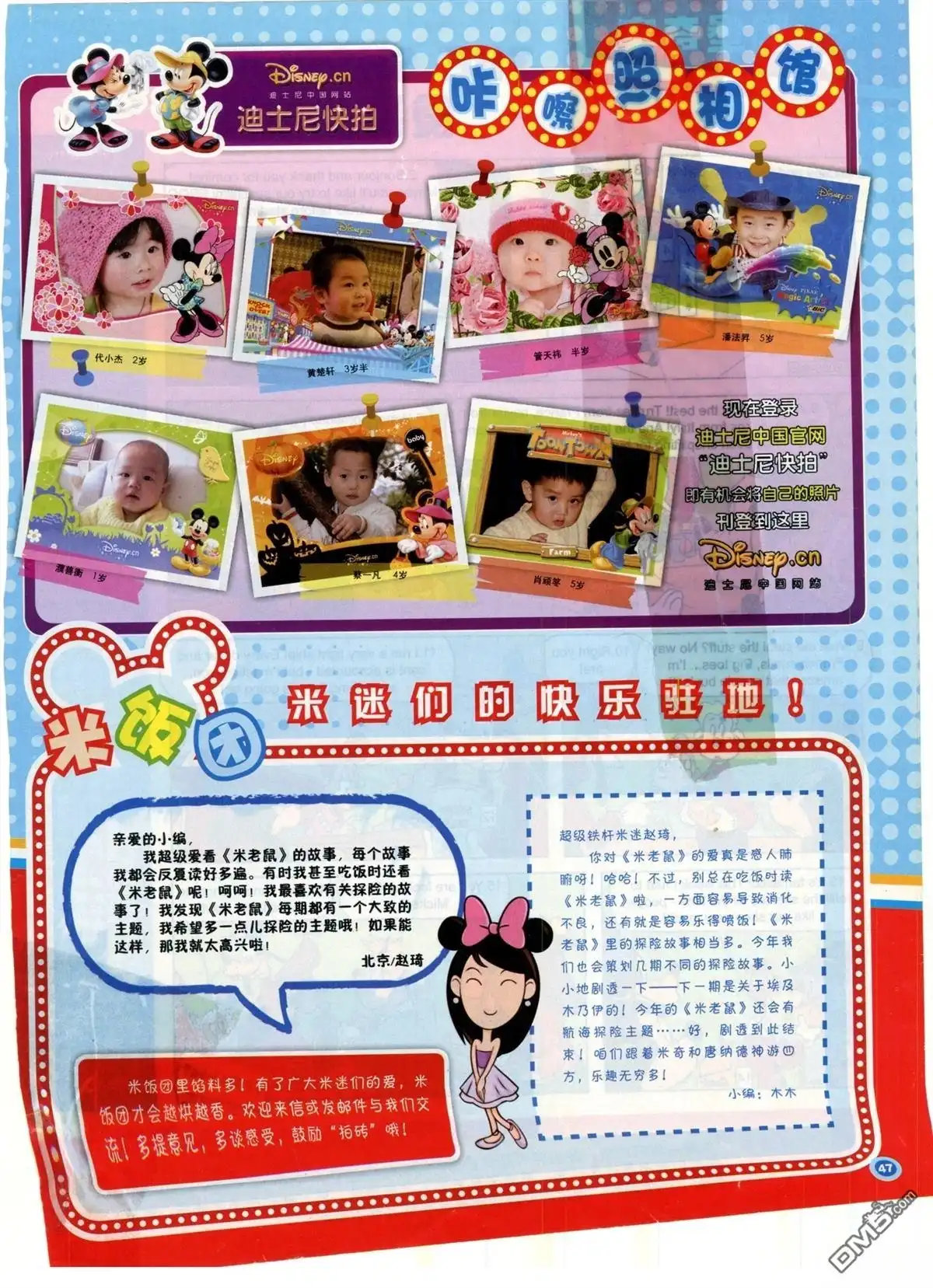 第49页