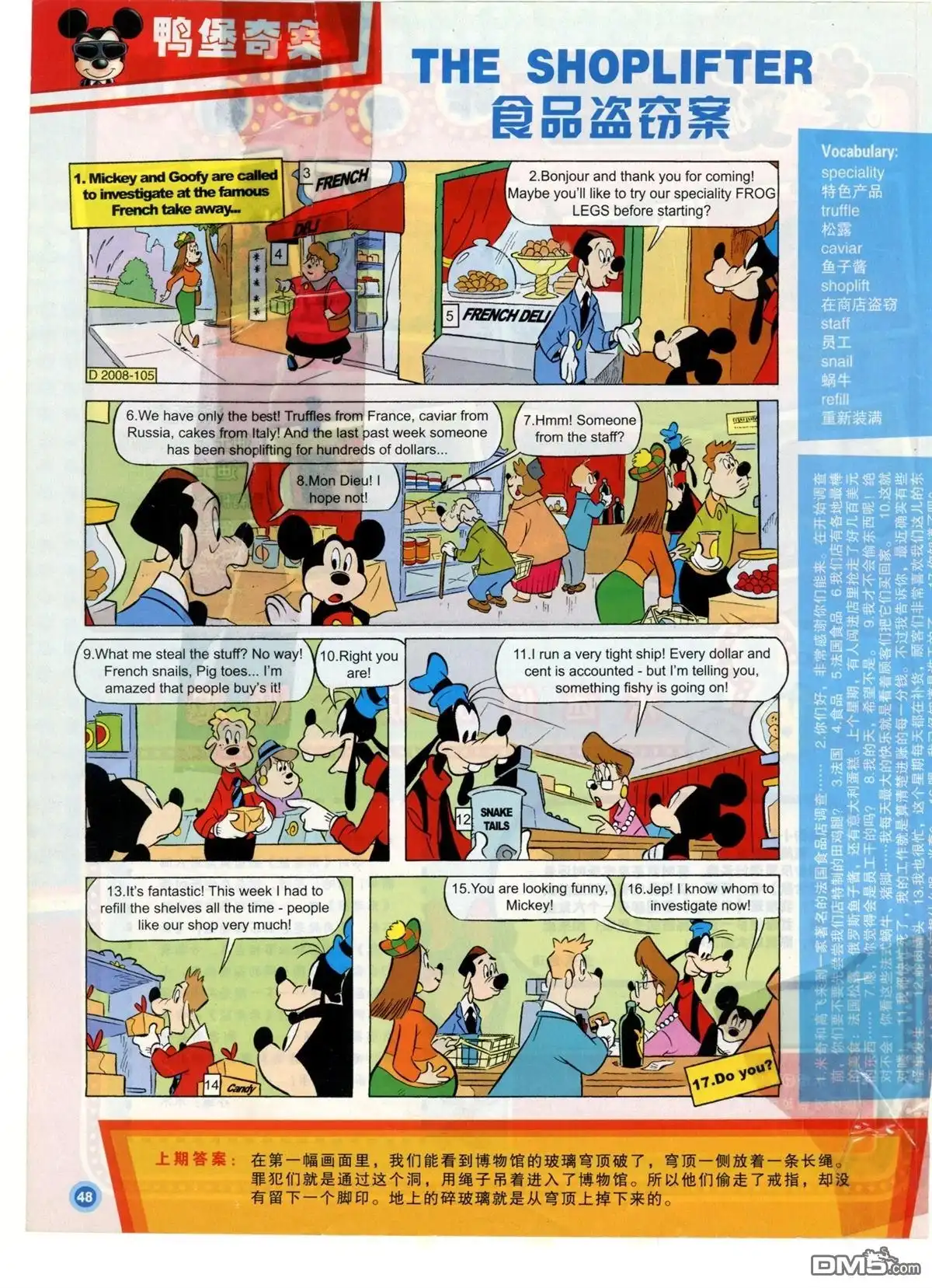 第50页