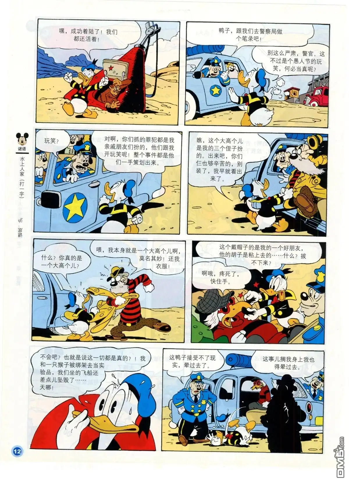 第14页