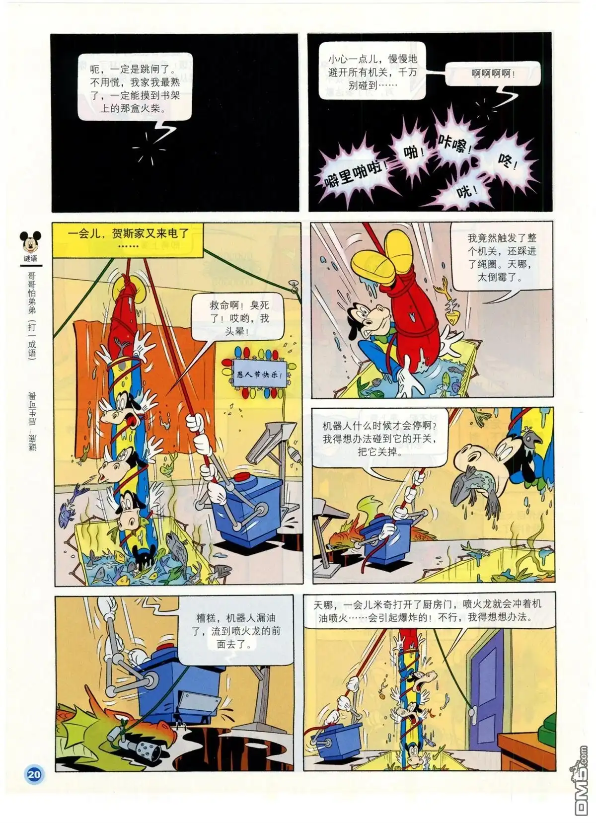 第22页