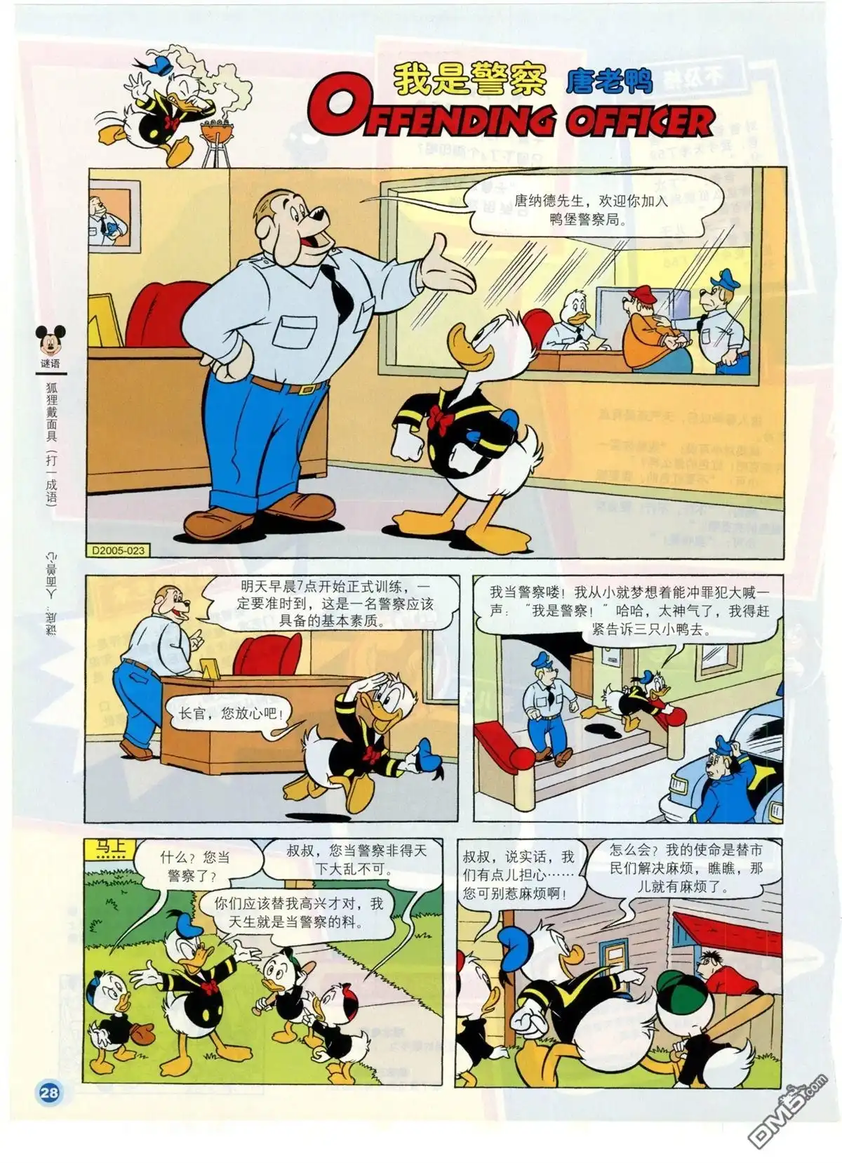第30页