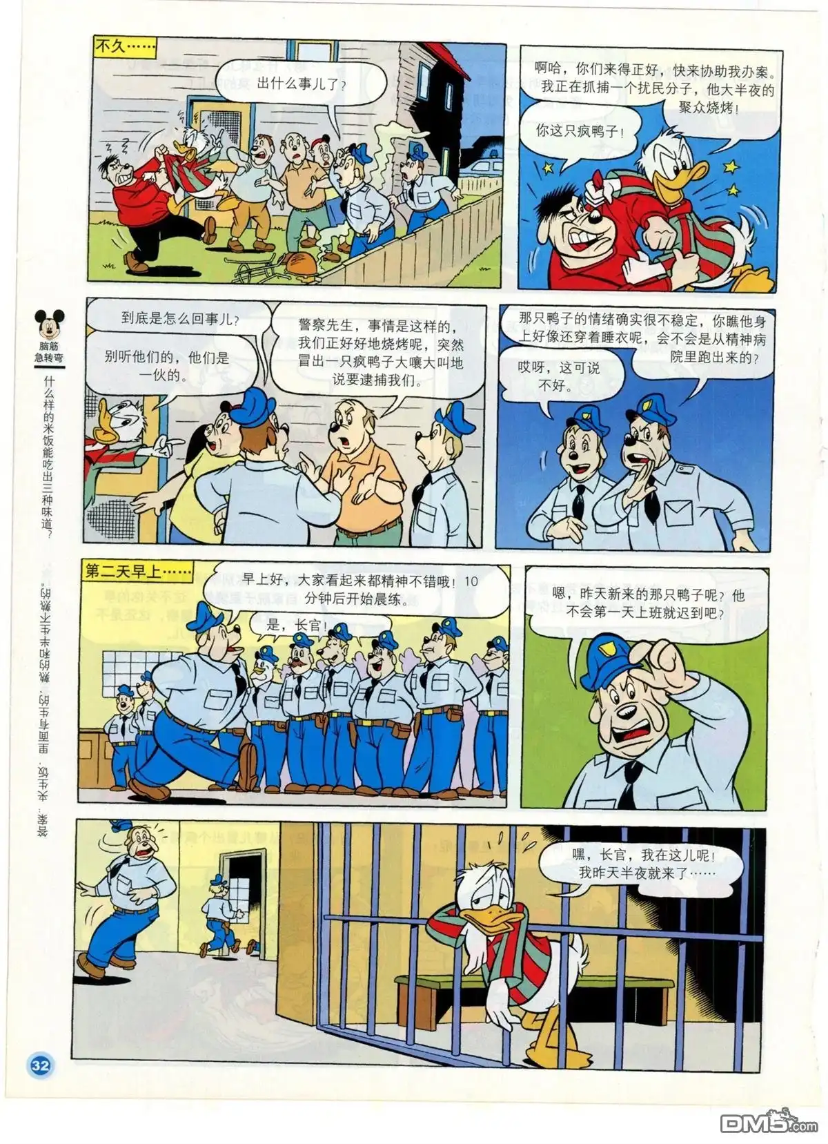 第34页