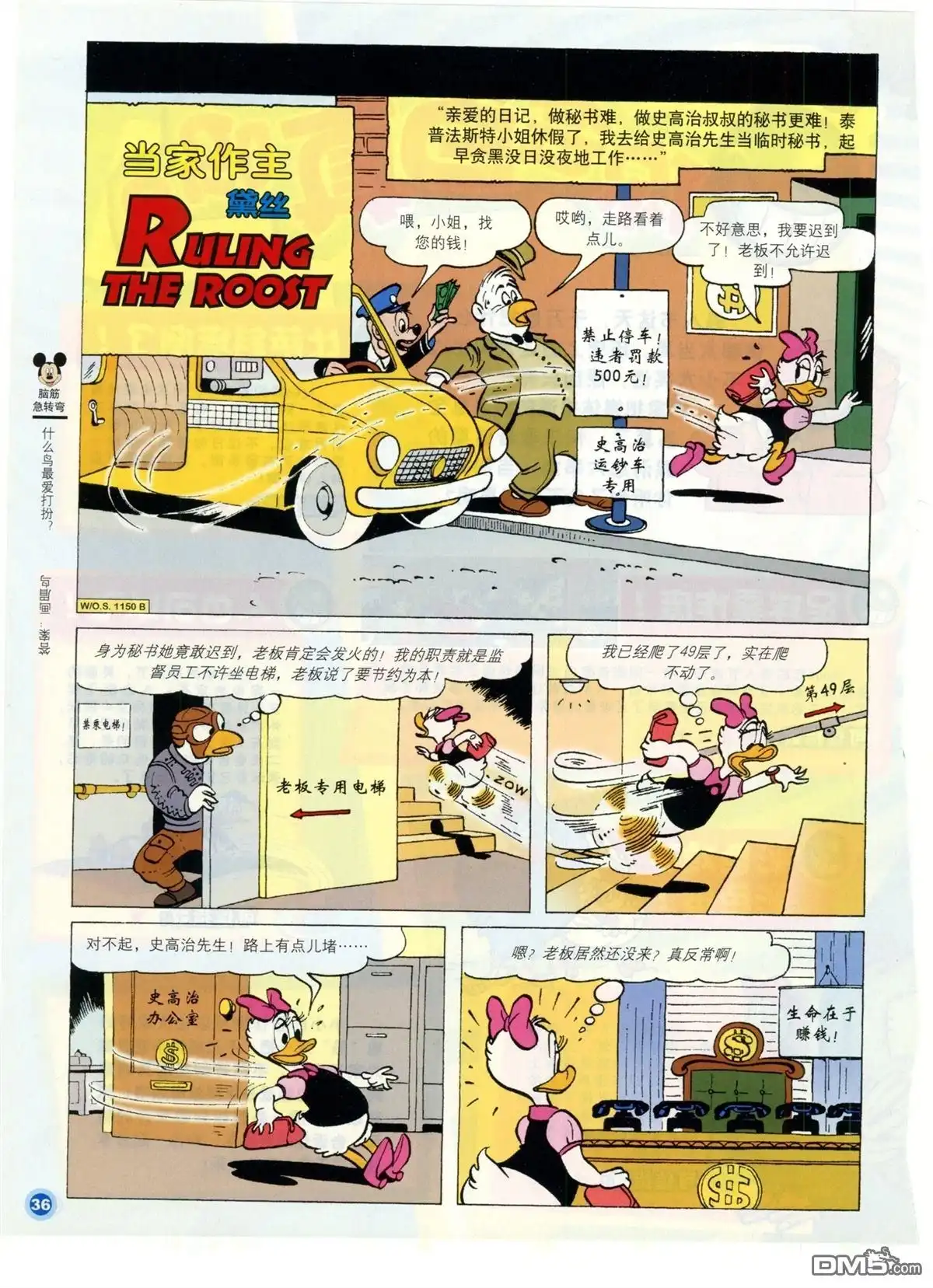 第38页