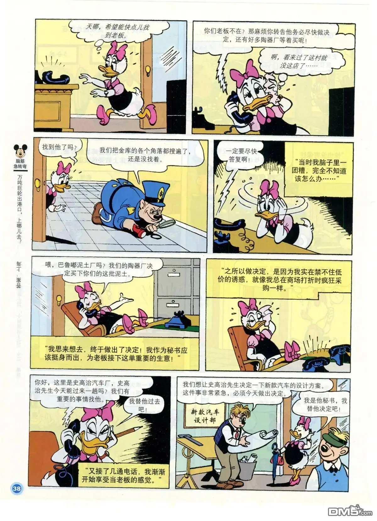 第40页