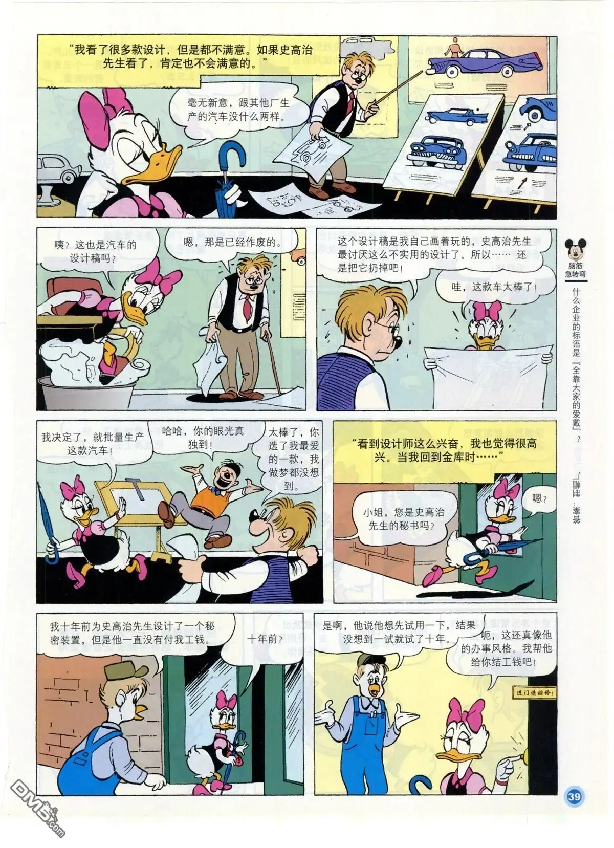 第41页