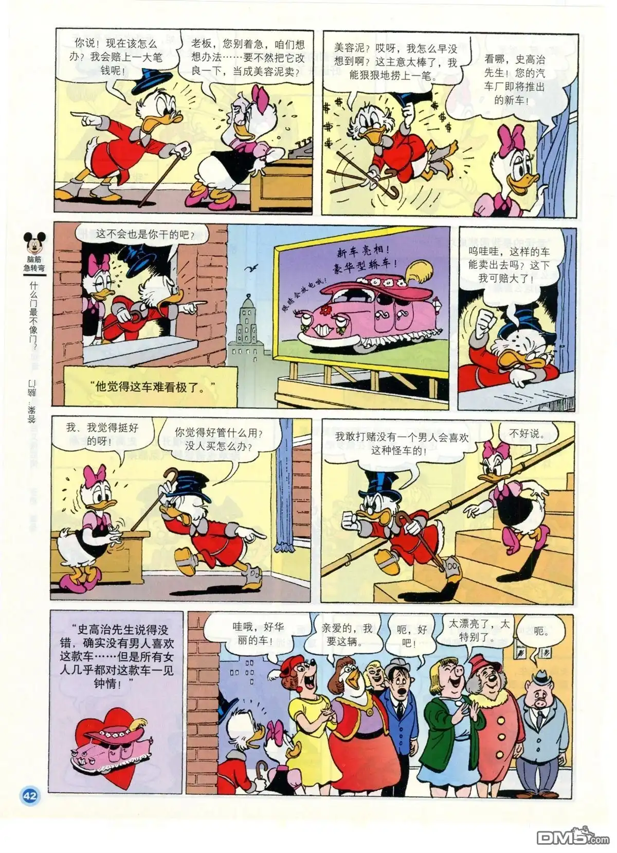 第44页