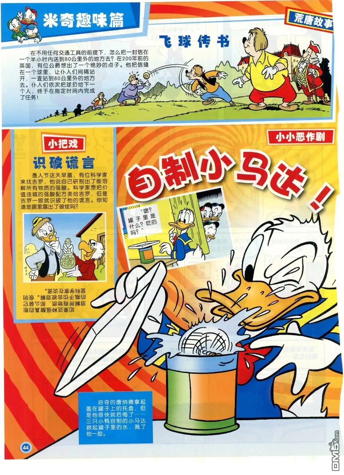 第46页
