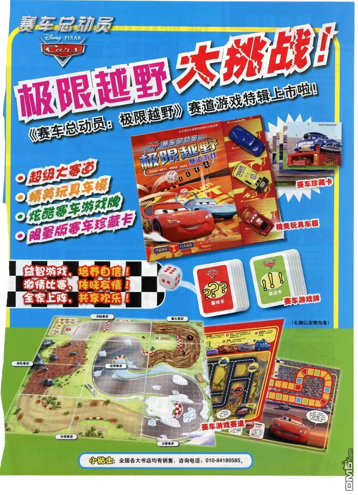 第49页
