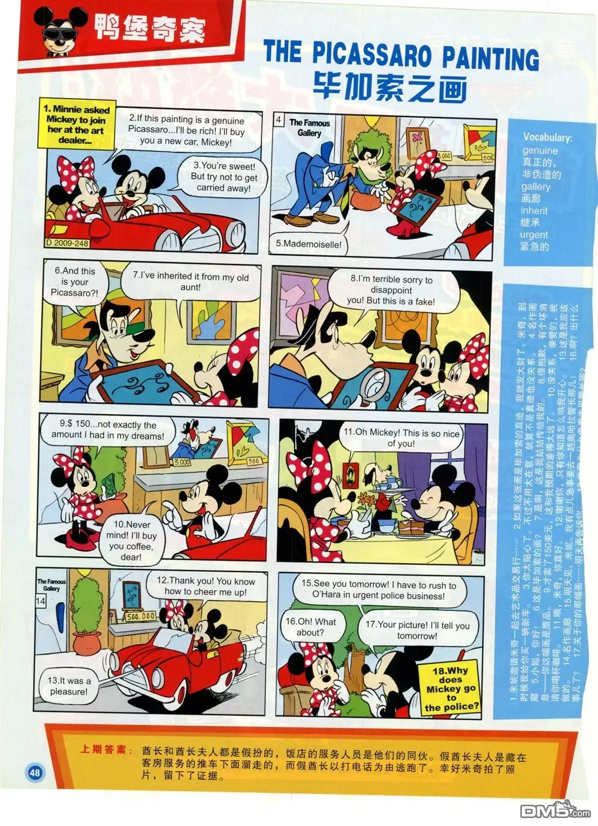 第50页
