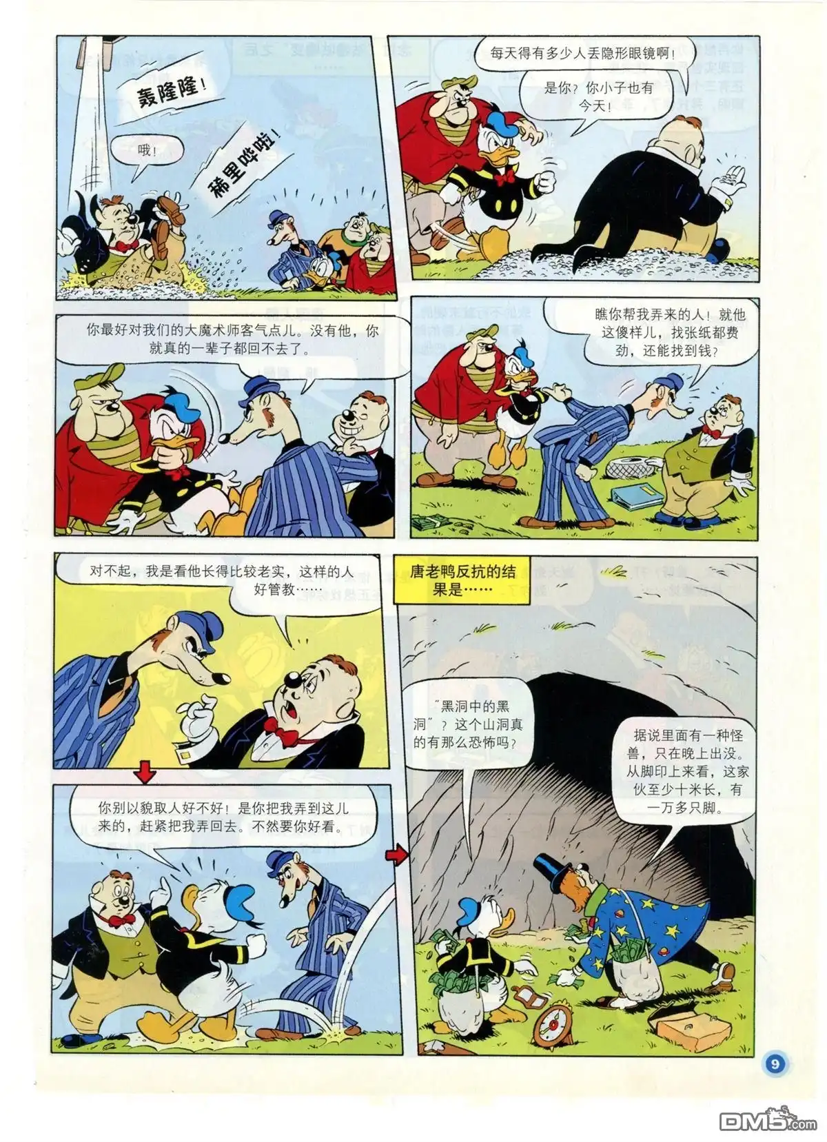 第11页