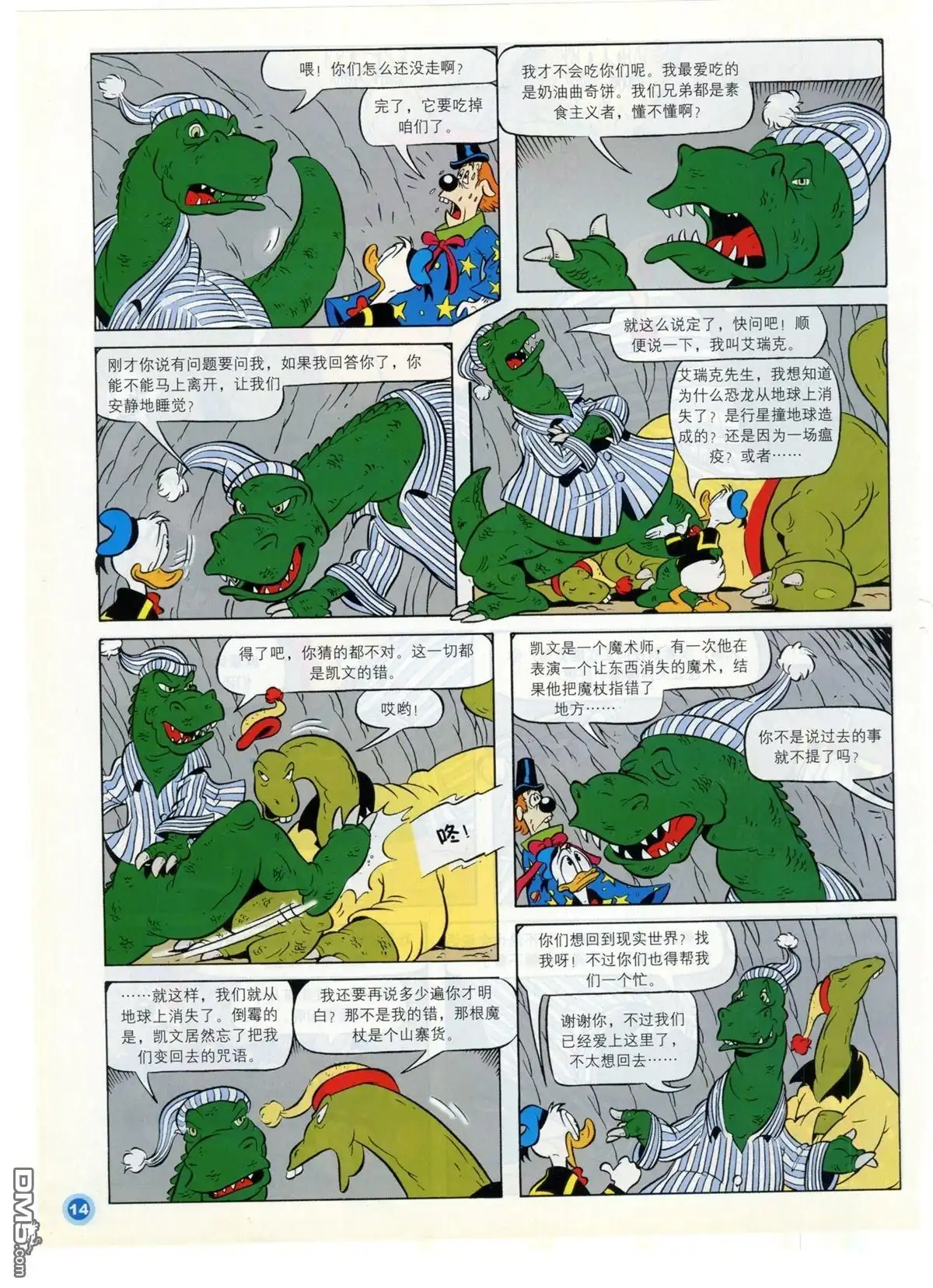 第16页