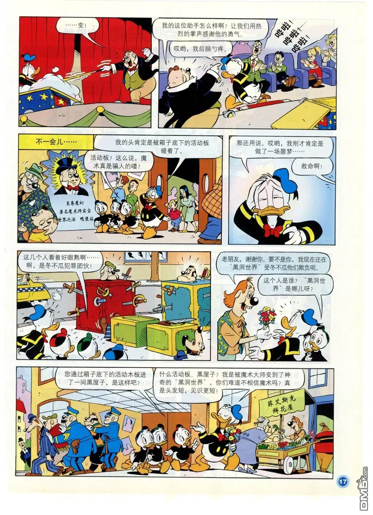 第19页