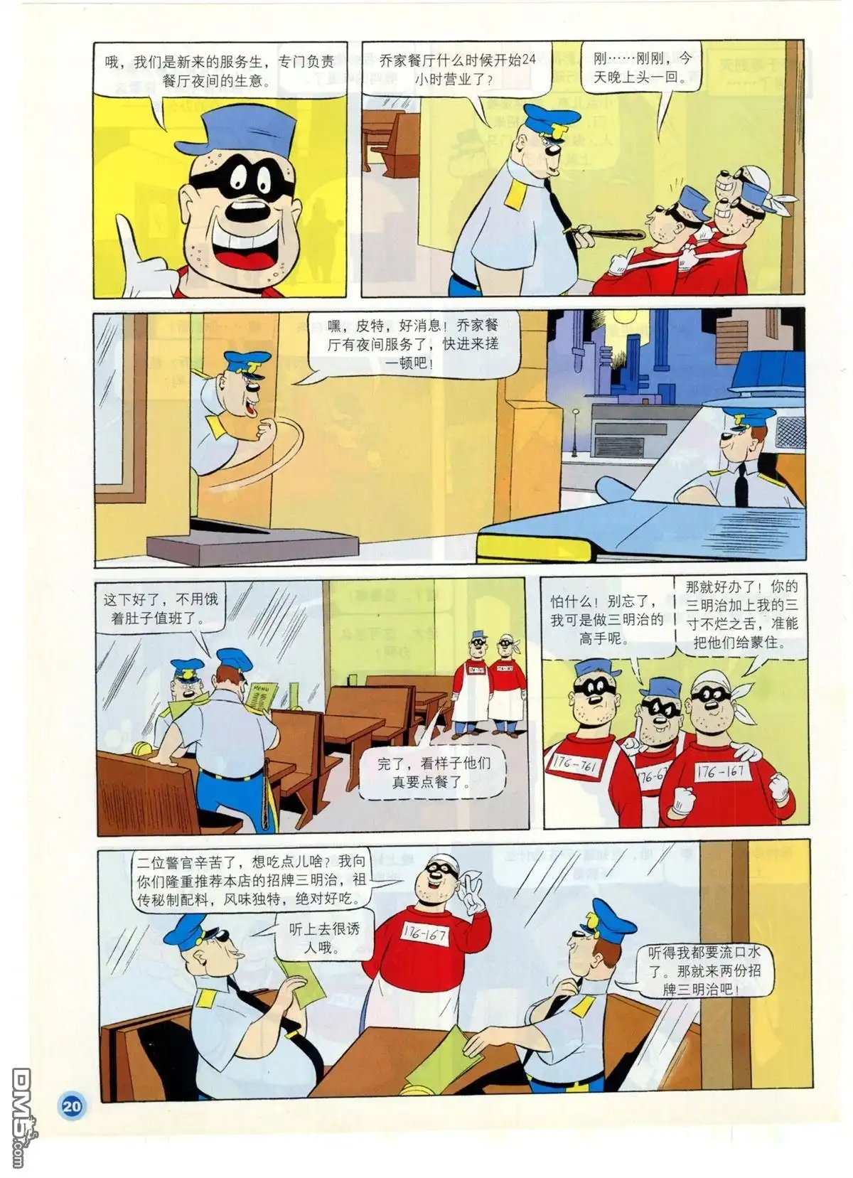 第22页