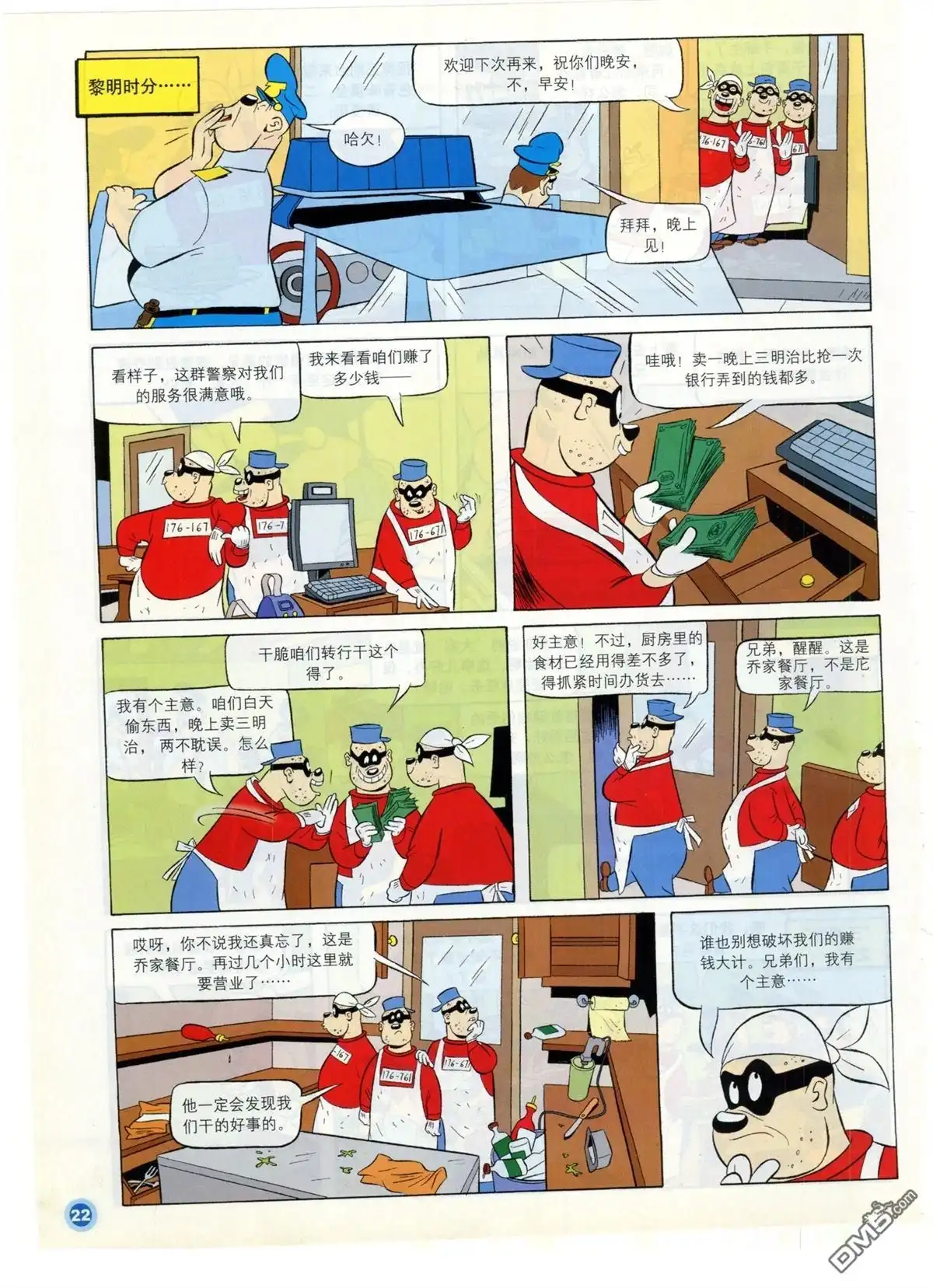 第24页