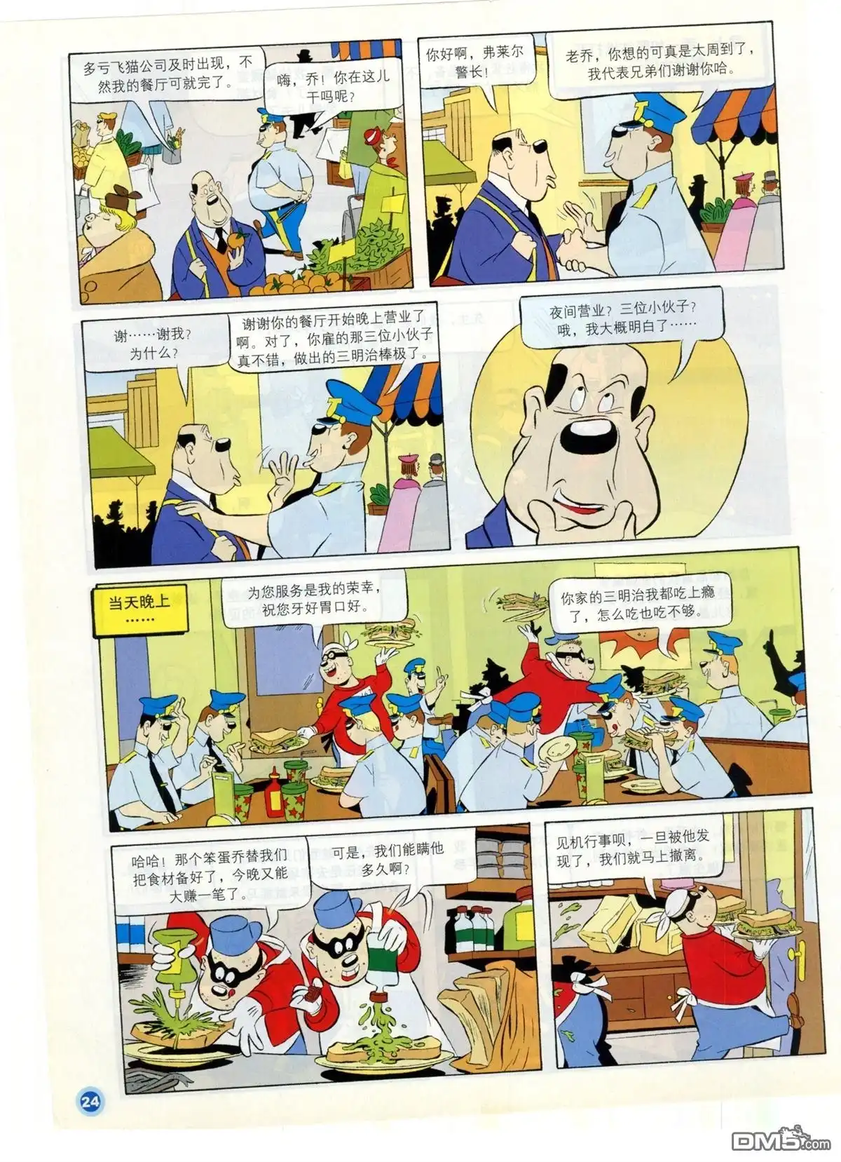第26页