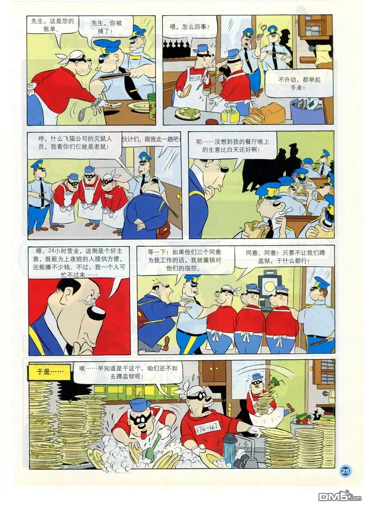 第27页