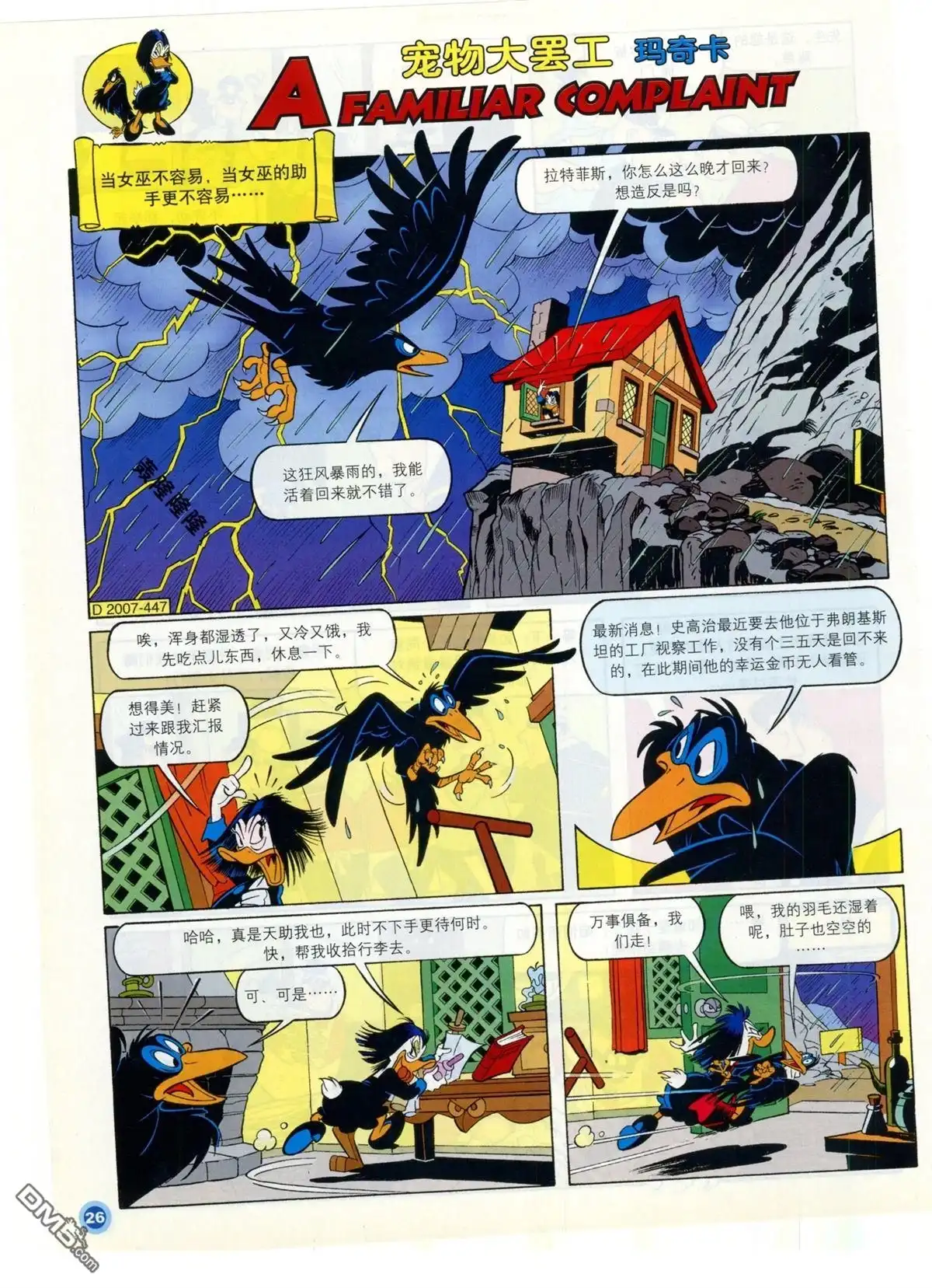 第28页
