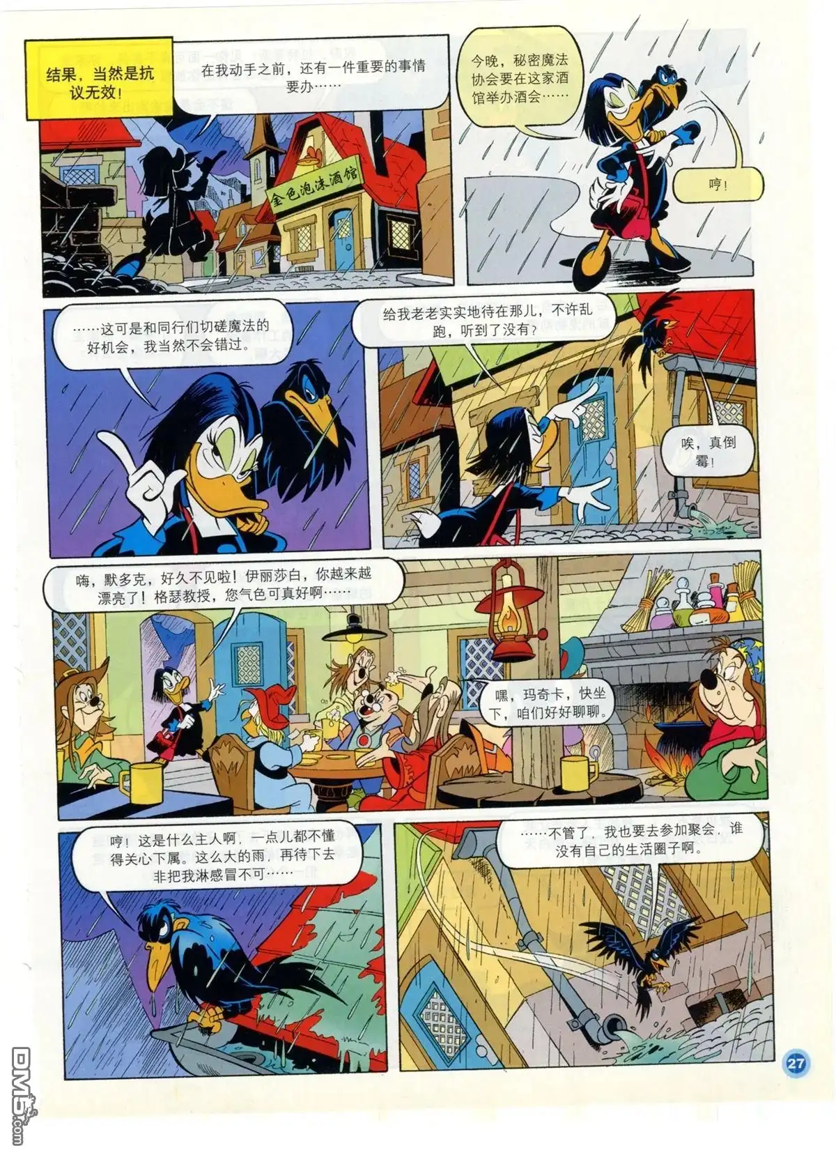 第29页