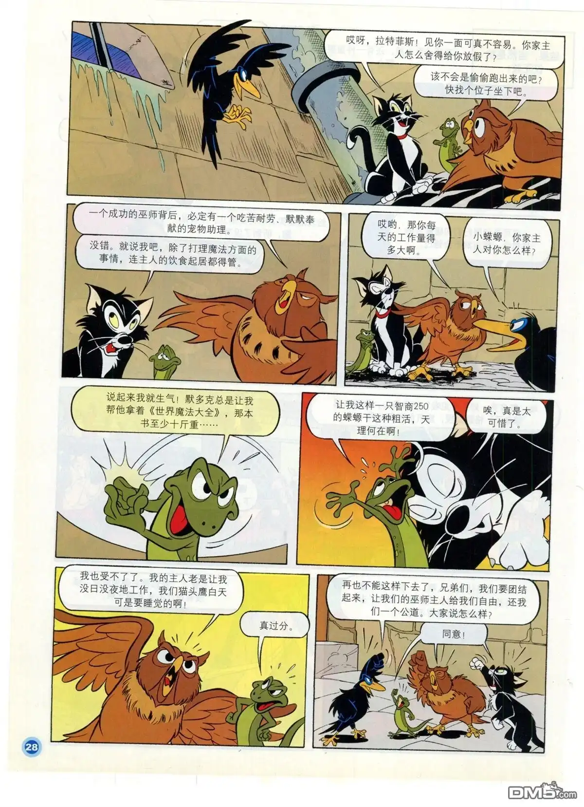 第30页