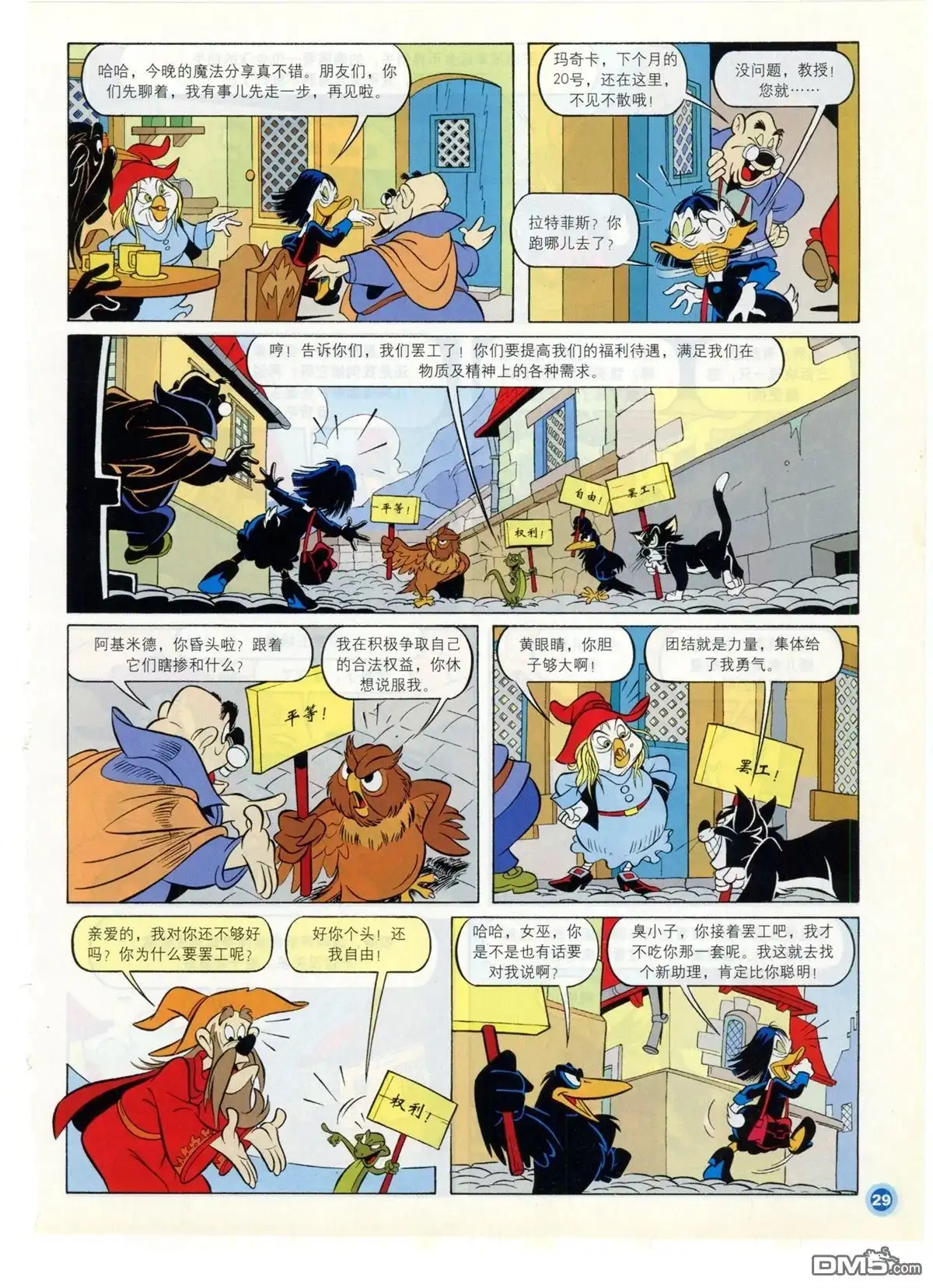 第31页