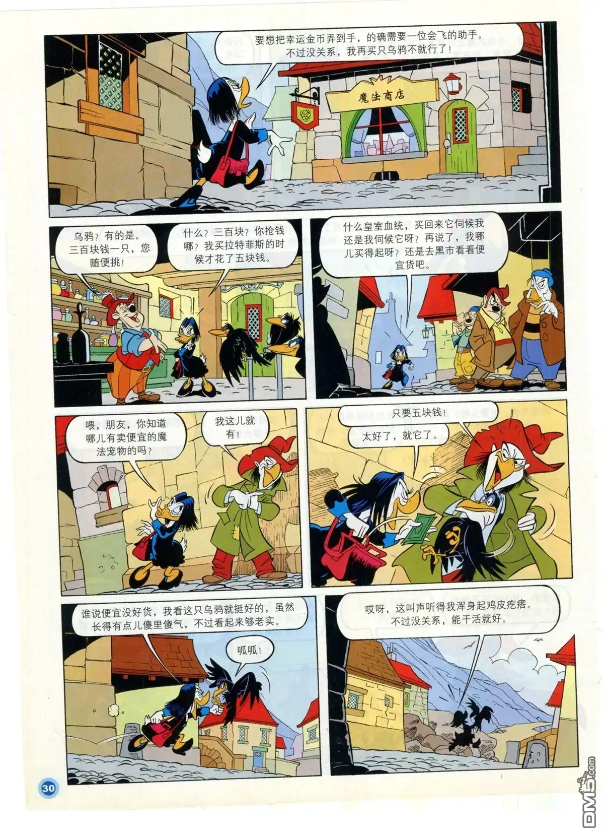 第32页