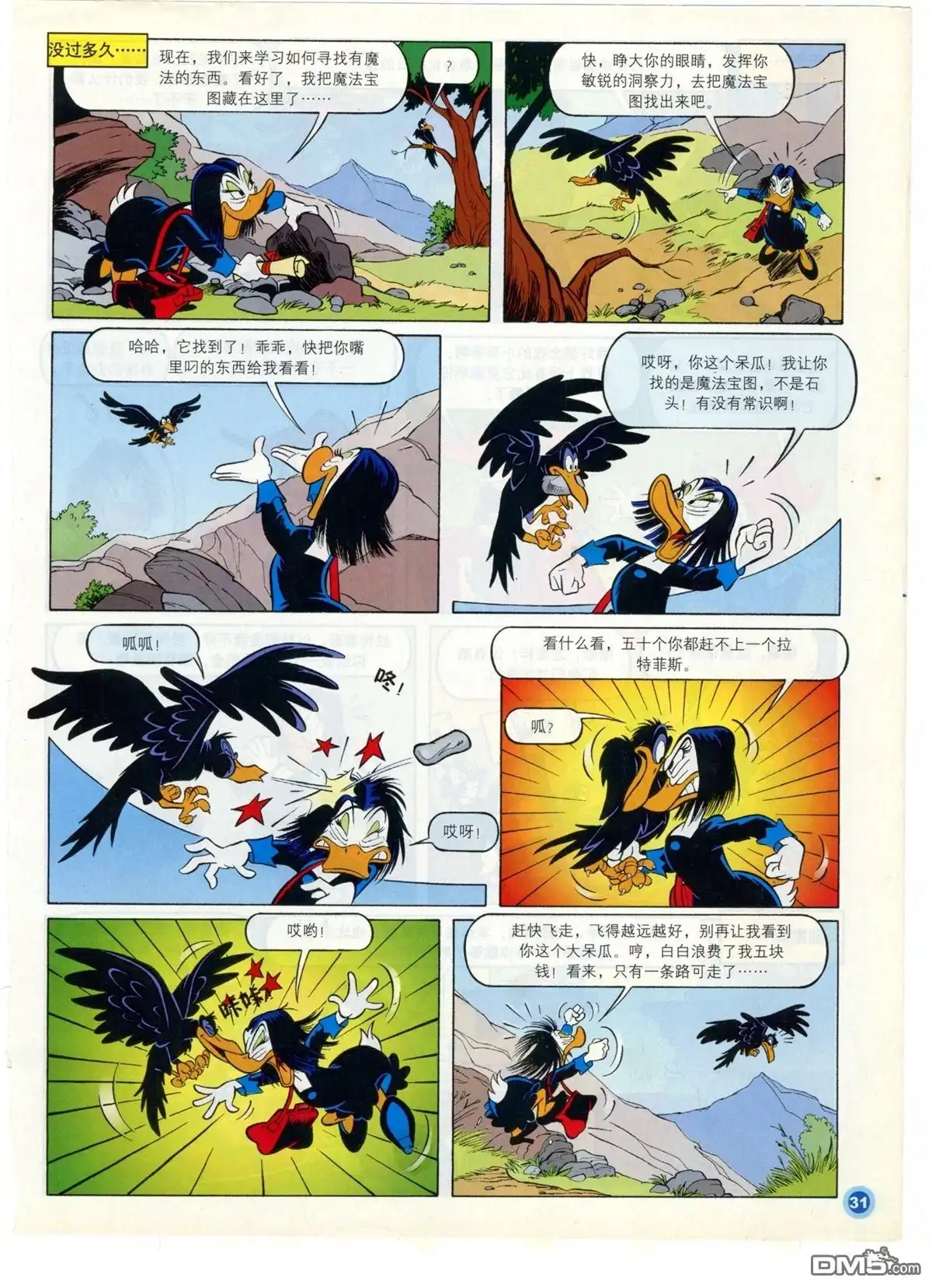 第33页