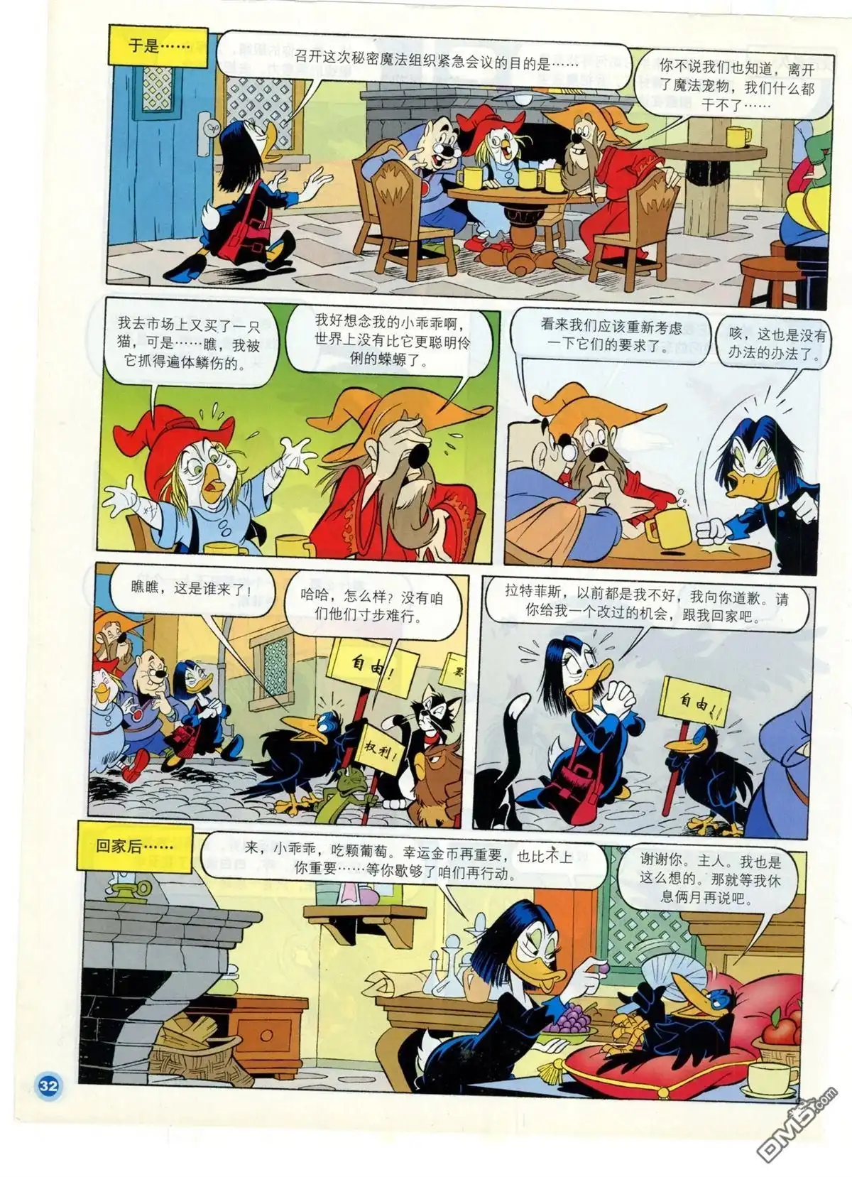 第34页