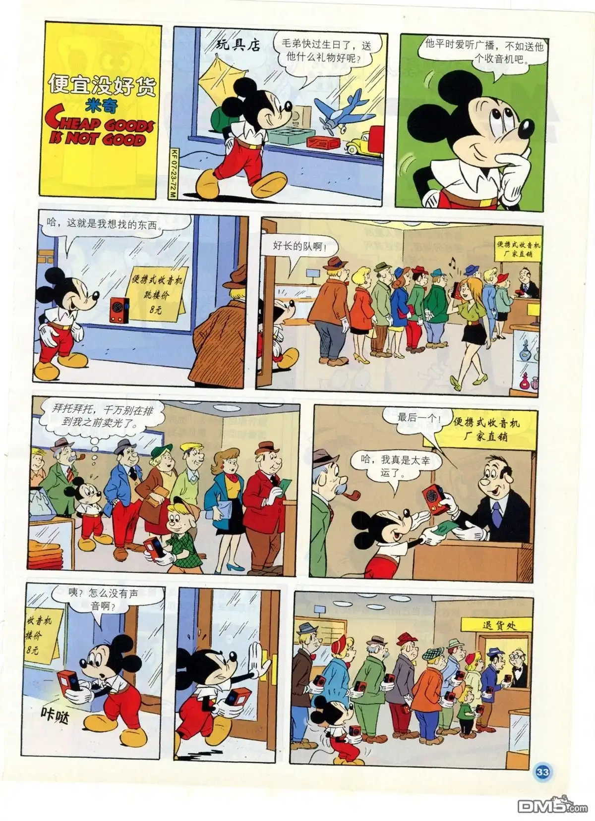 第35页