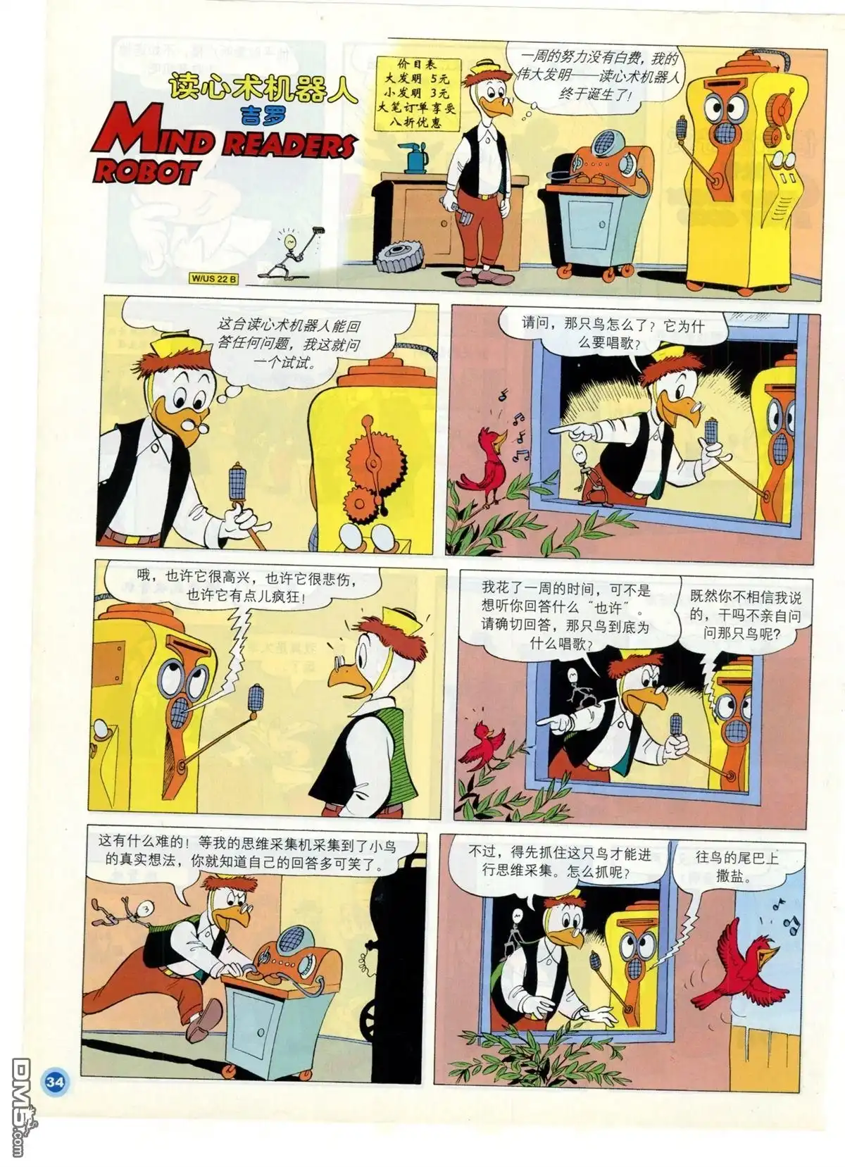 第36页